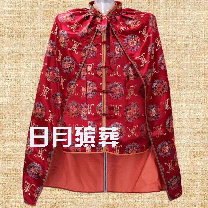 寿衣