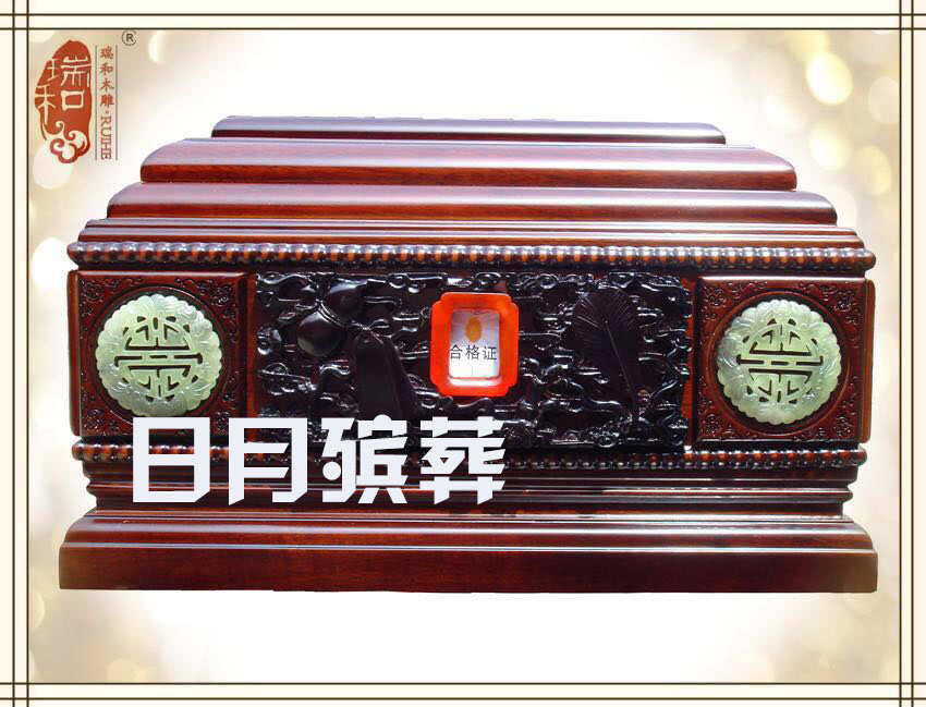 骨灰盒棺材